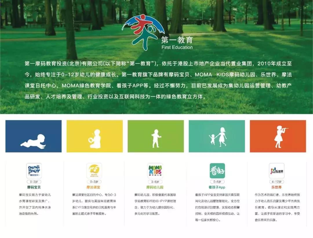 舟山市探索打造体育产业“融合版”(图1)