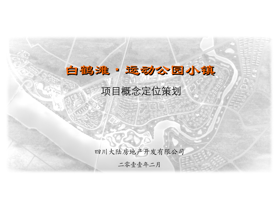 赛事日历密集来袭！2026年全国越野赛事日历（626日更新）(图1)