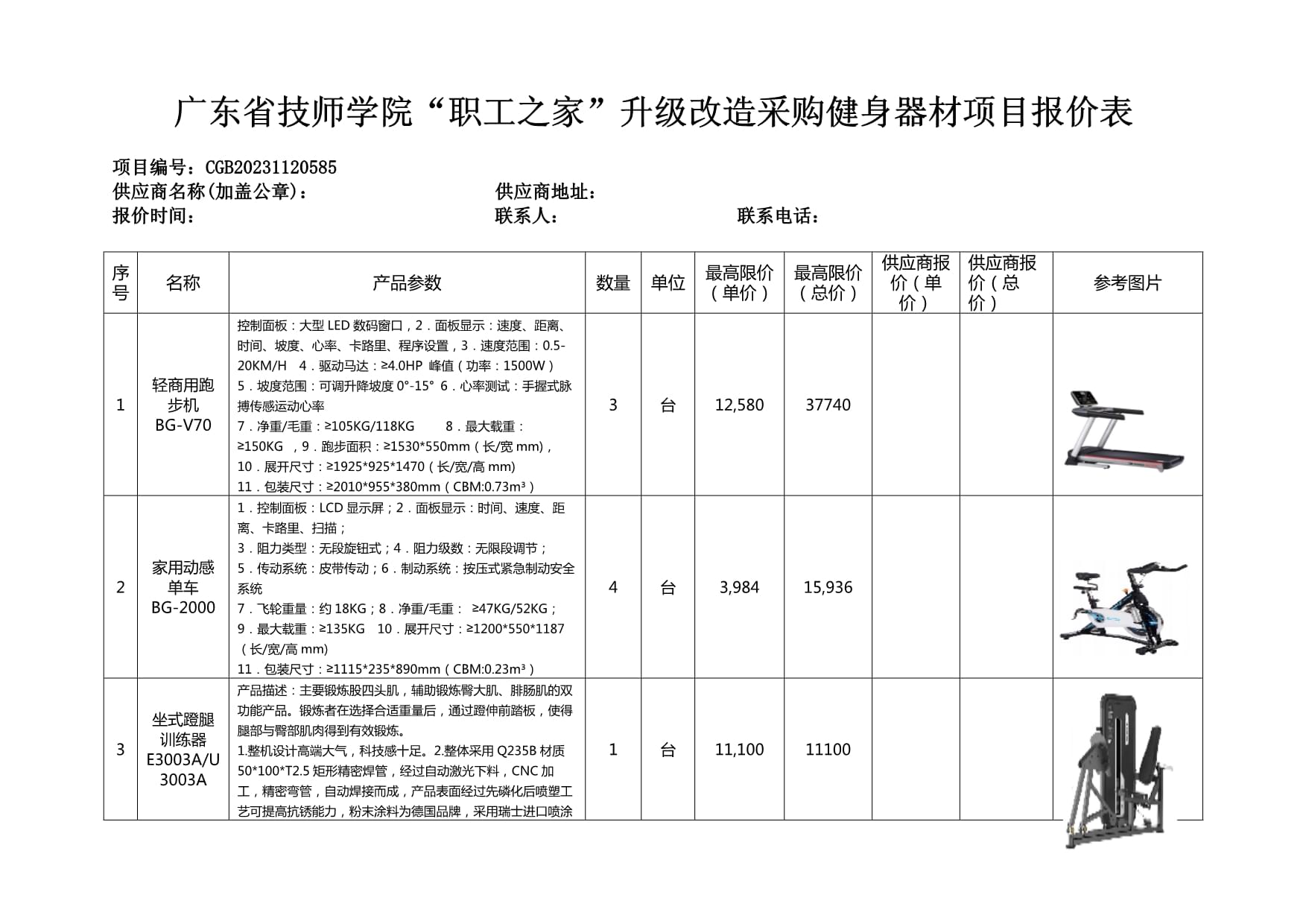 工银物流产业股票A(图1)