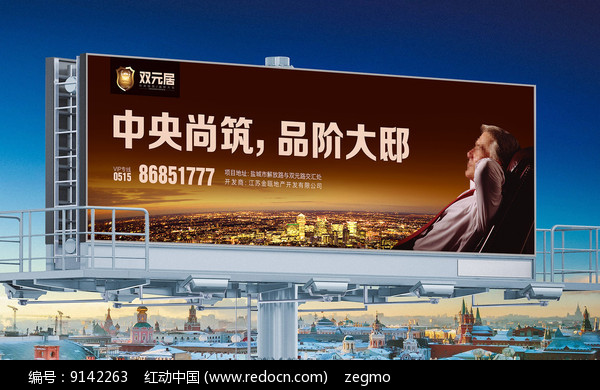 银川多部门联合约谈户外广告经营主体(图1)