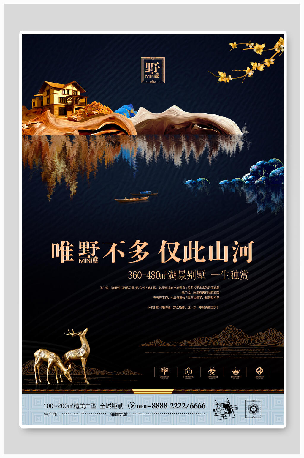 让体育“流量”成为经济“增量”(图1)