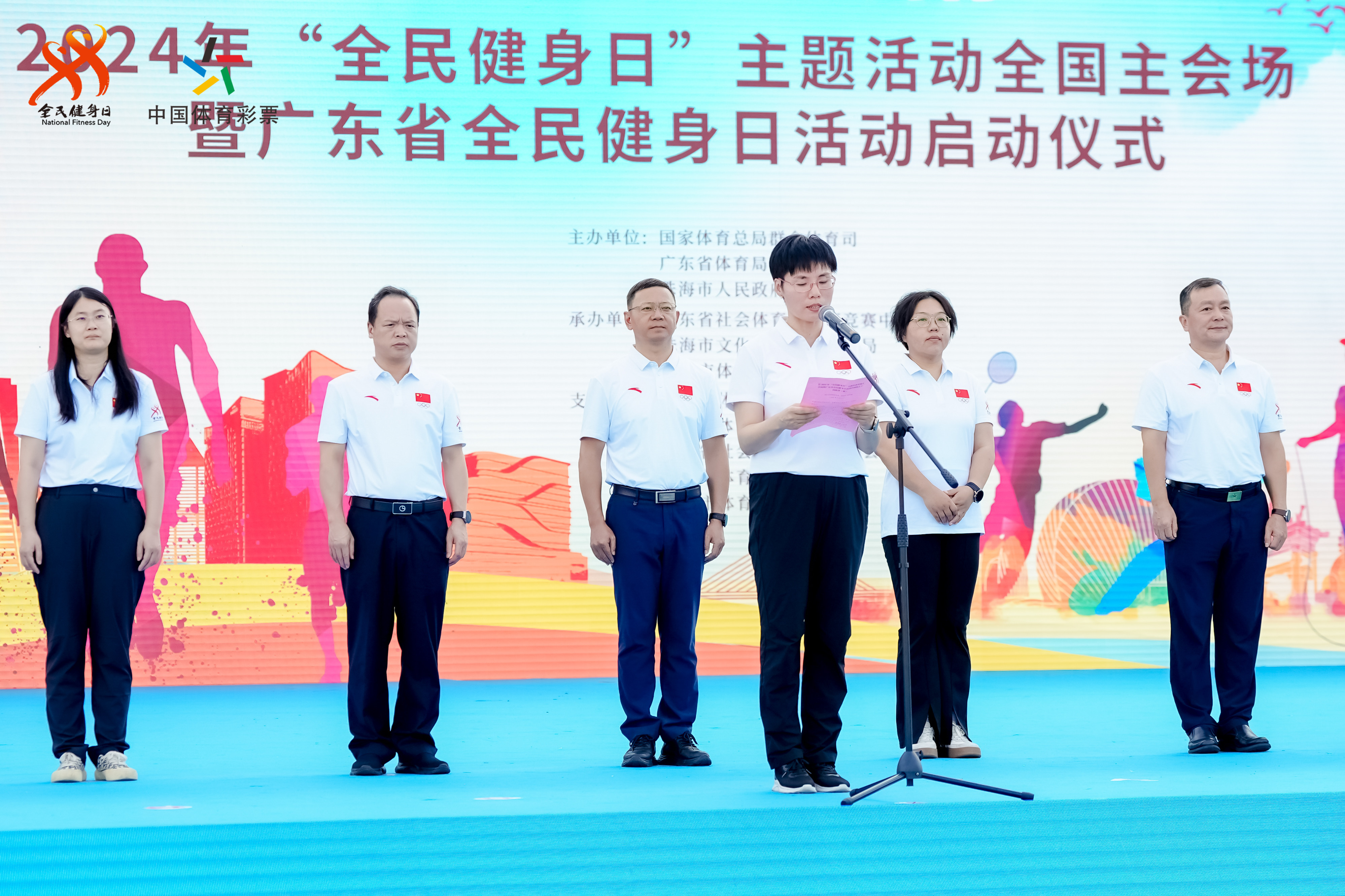 岭南全民健身地第2019-09-17期-旅游在线观看(图1)
