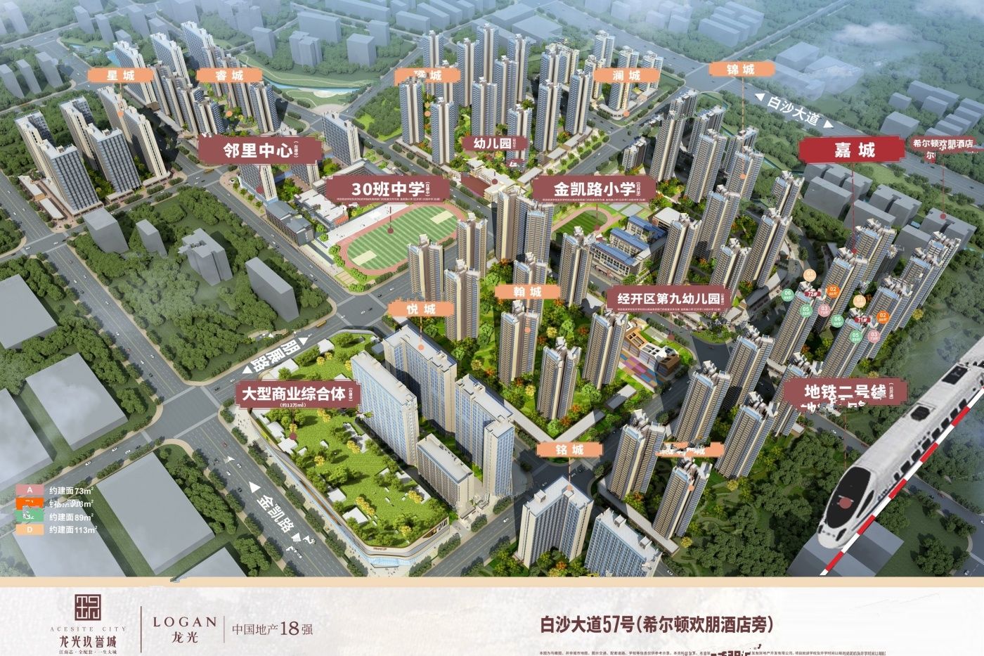 商业配套应包括哪些(图1)